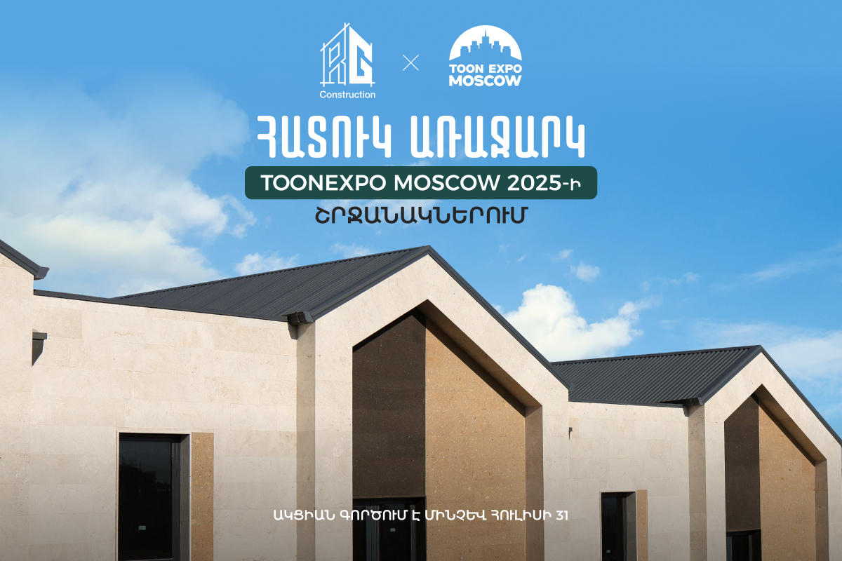 R.G. Construction