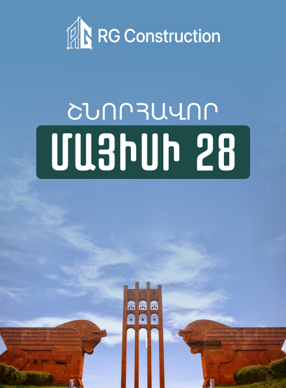 R.G. Construction