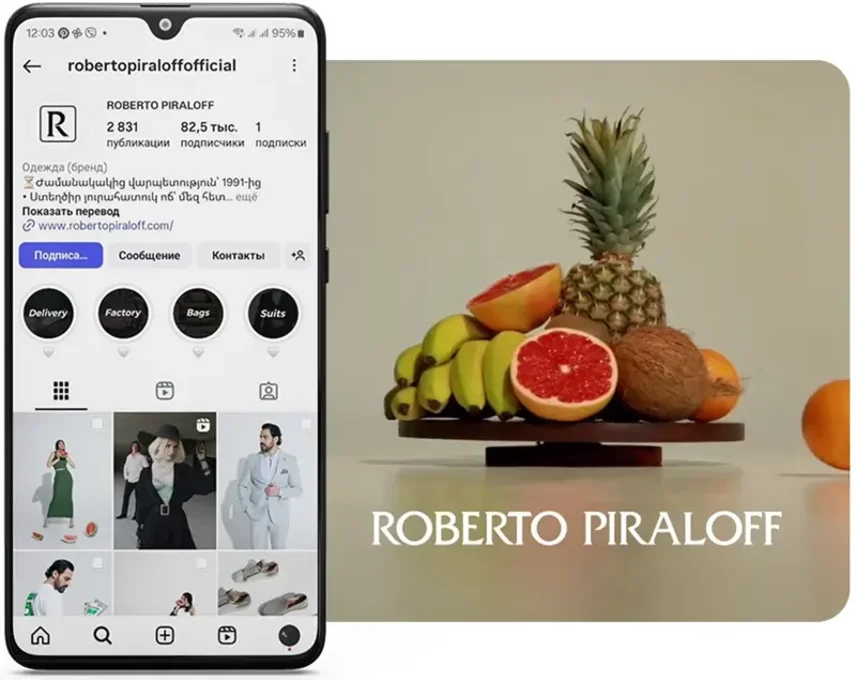 Roberto