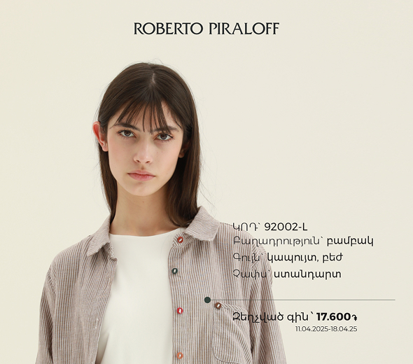 Roberto