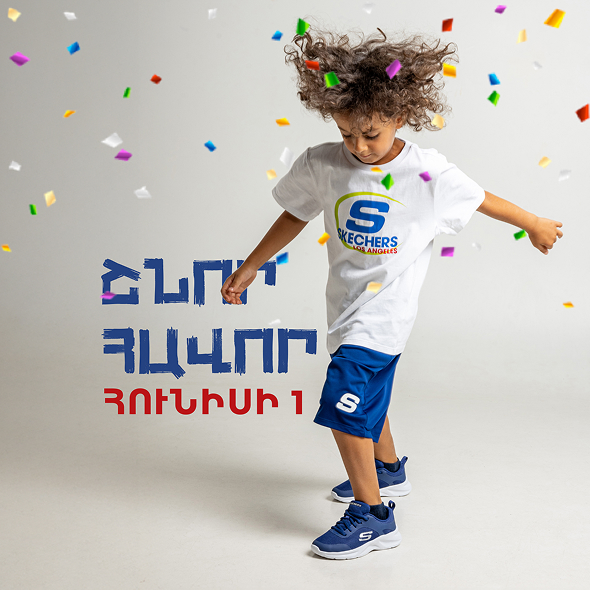 Skechers