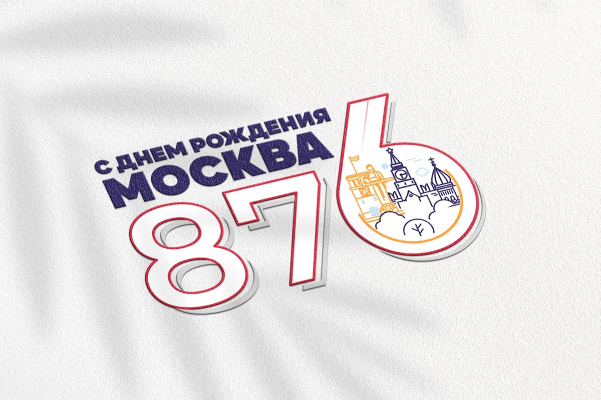 Дом Москвы
