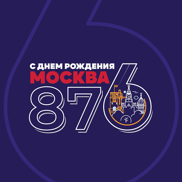 Дом Москвы