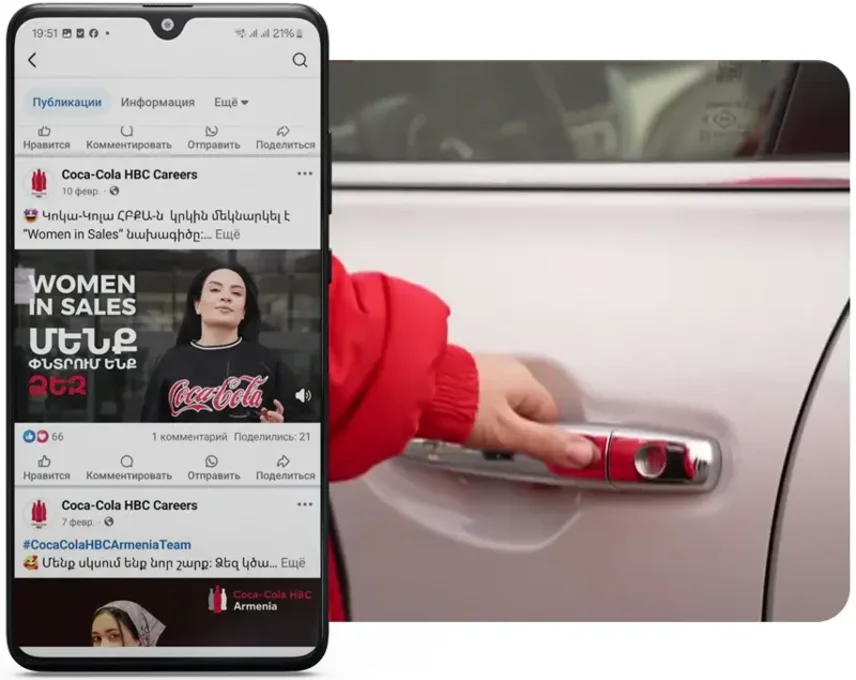 Coca-Cola SMM