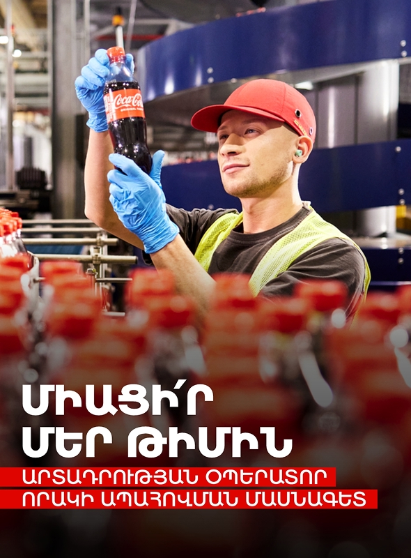 Coca-Cola SMM