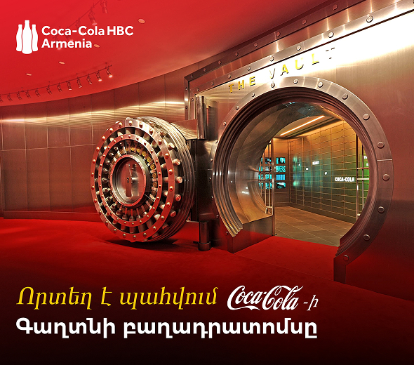 Coca-Cola SMM