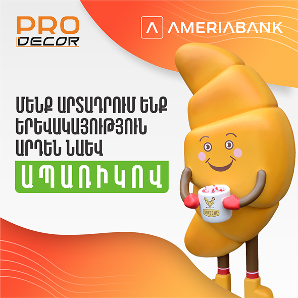 PRO DECOR