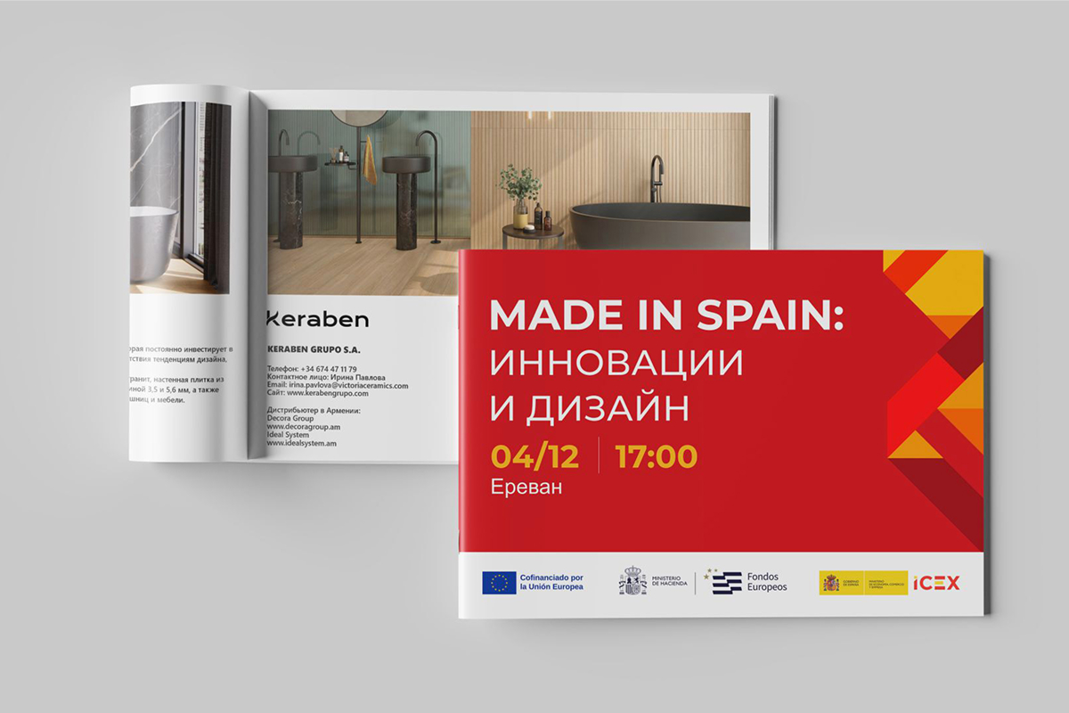 MADE IN SPAIN