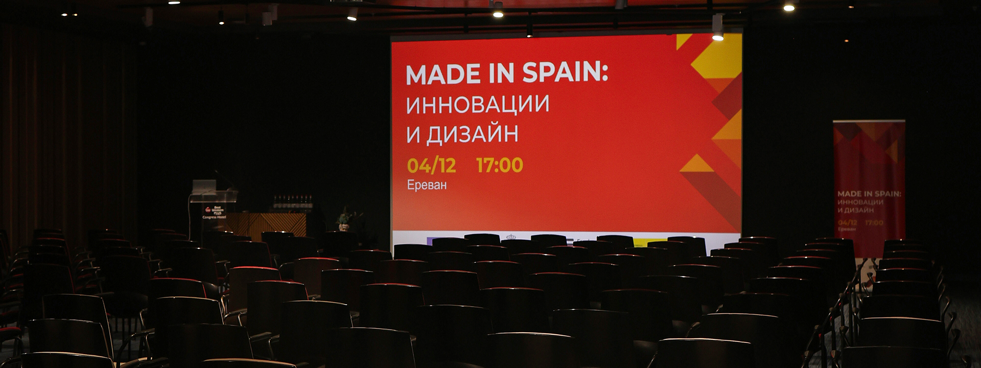 MADE IN SPAIN