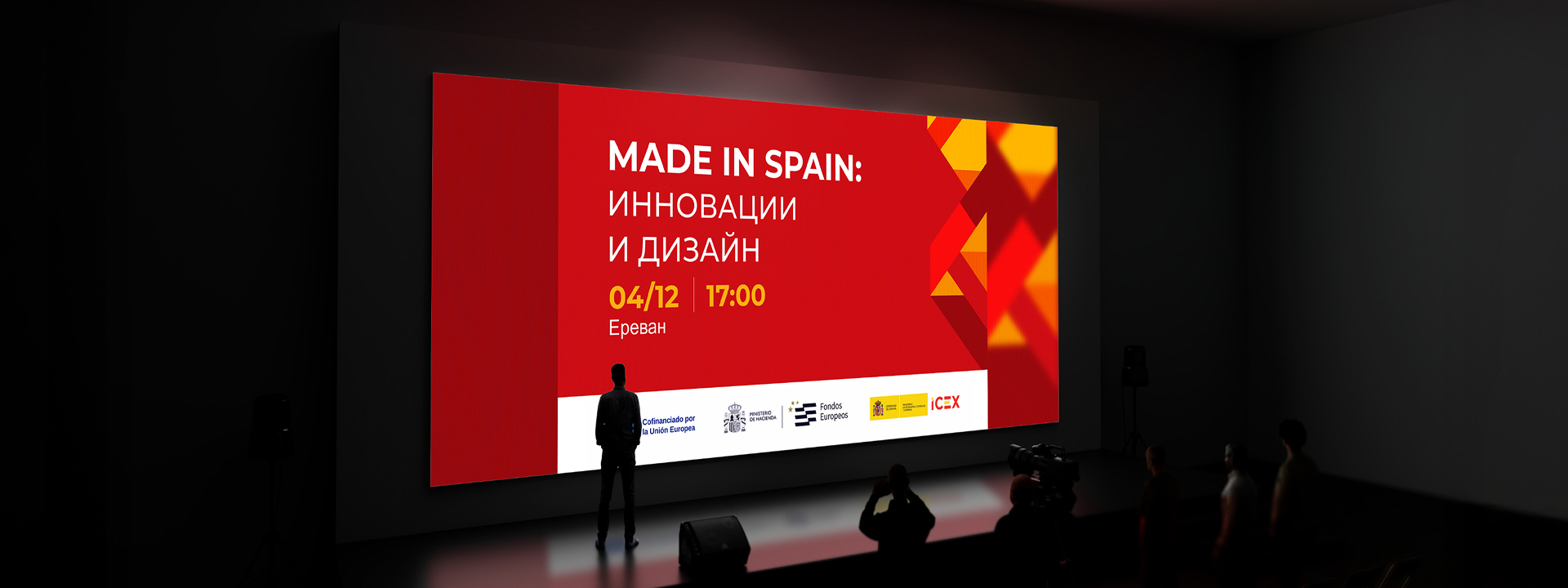MADE IN SPAIN