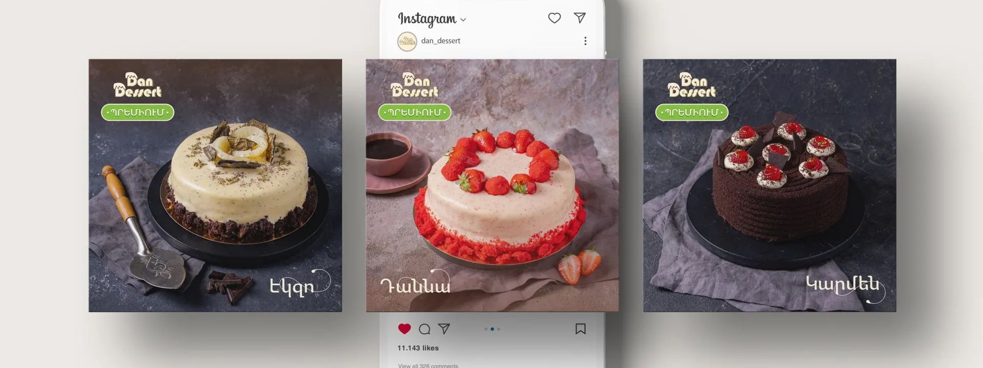 Dan Dessert