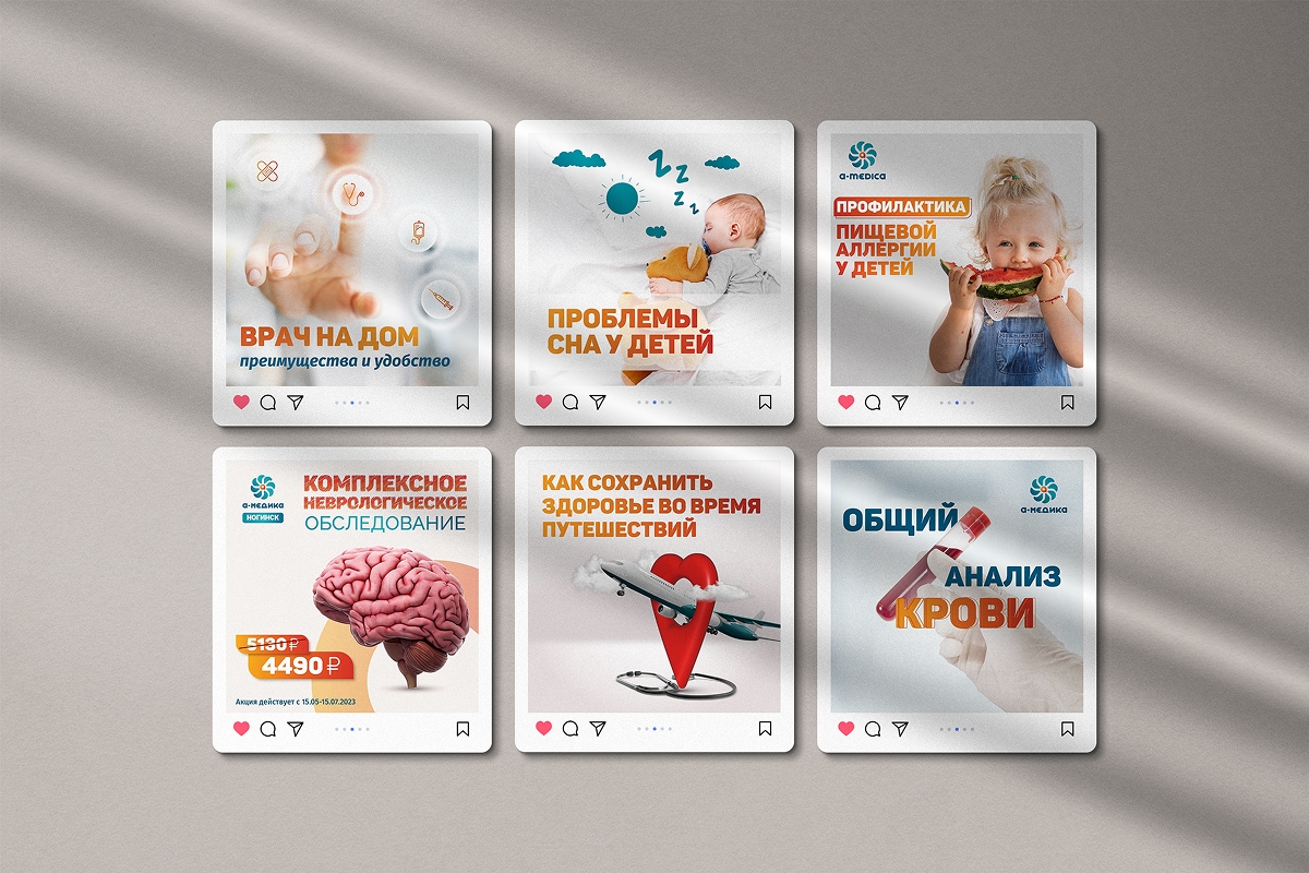 A-Medica
