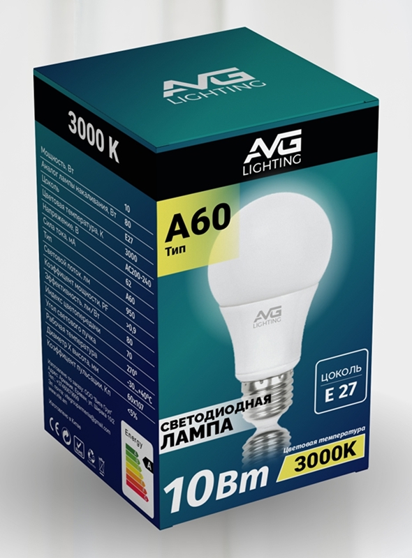 AVG LIGHTING