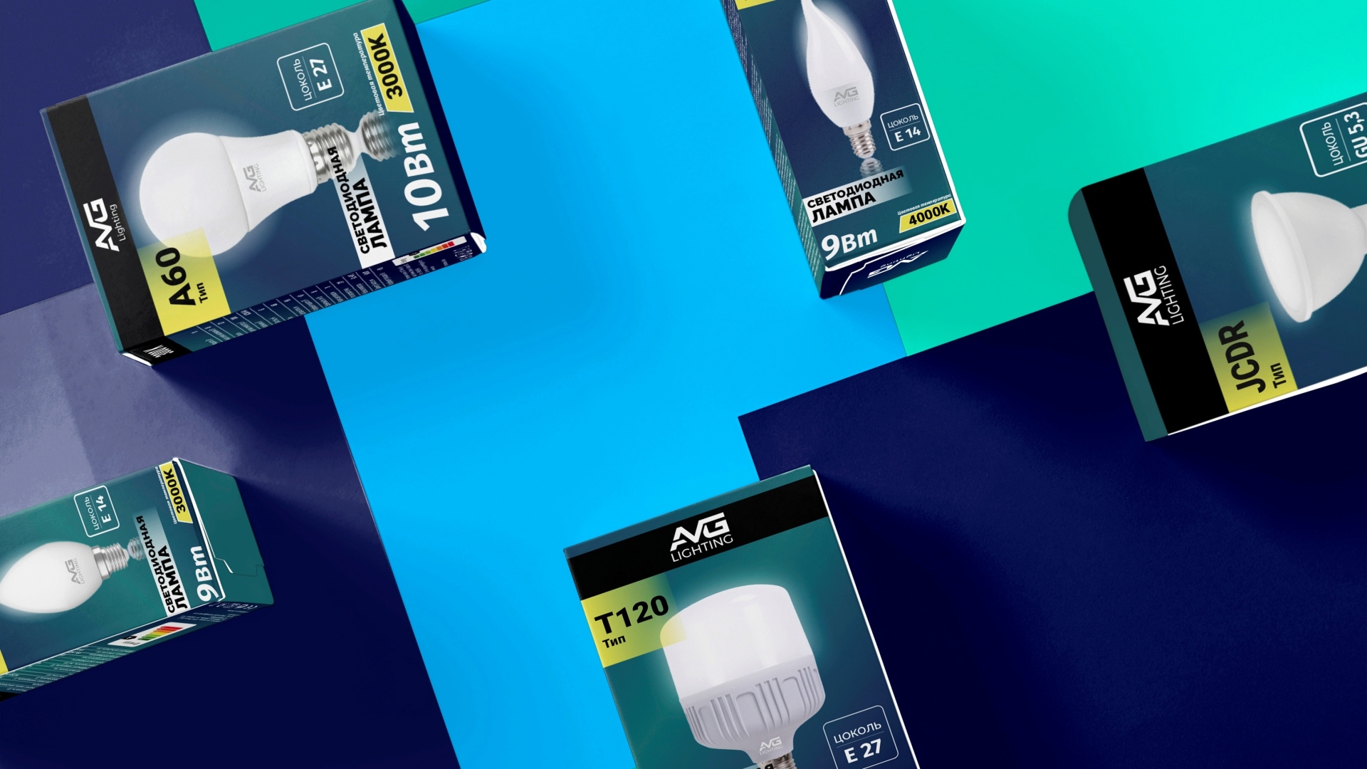 AVG LIGHTING