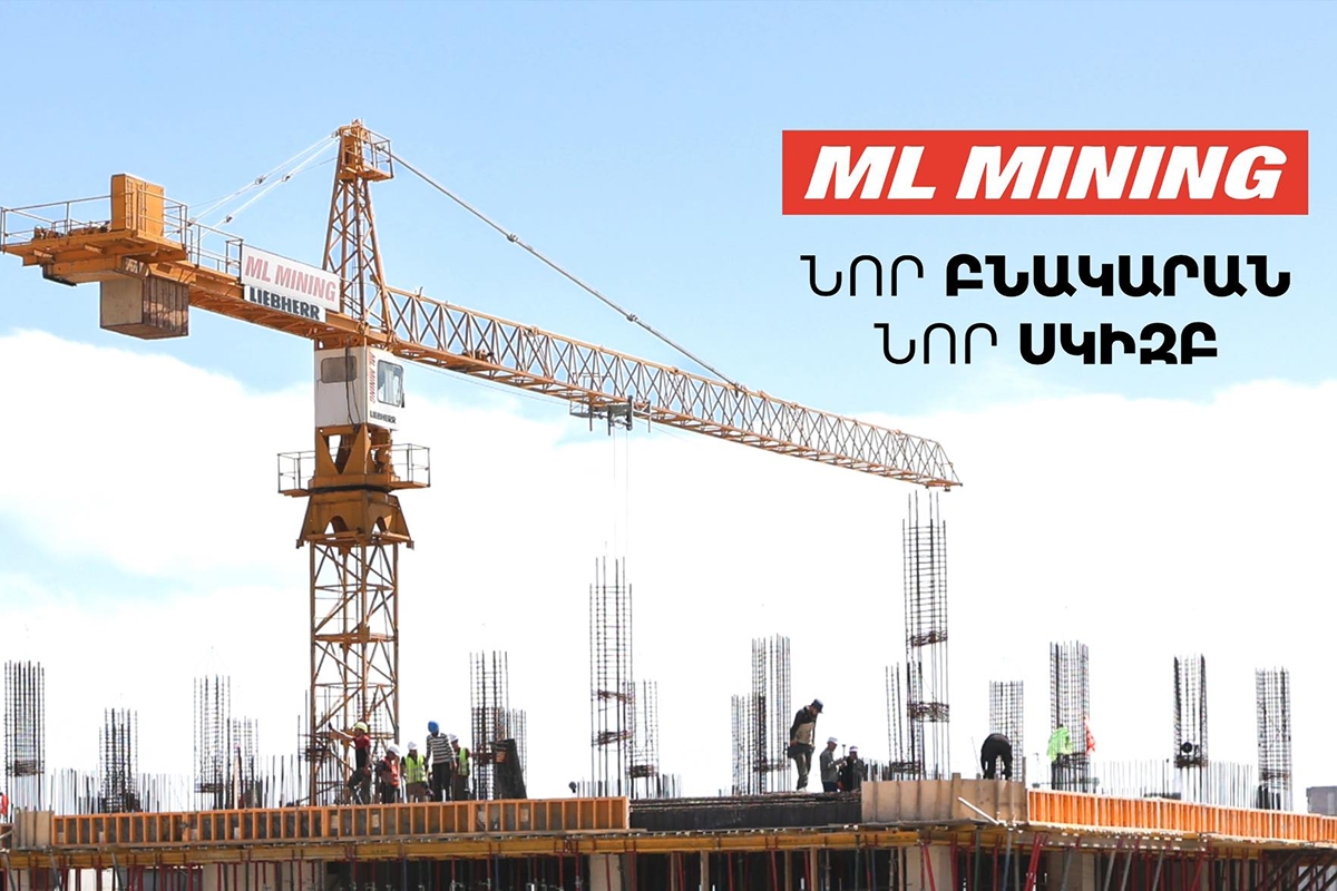 ML Mining