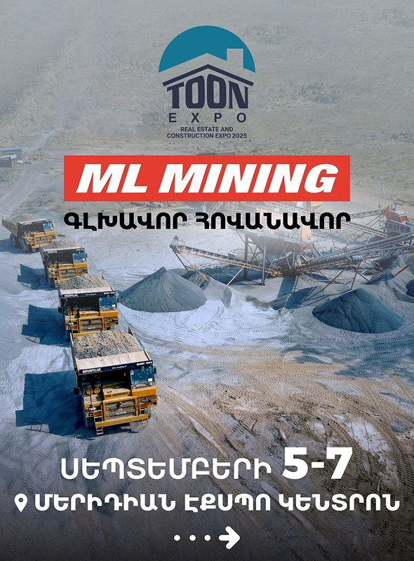 ML Mining