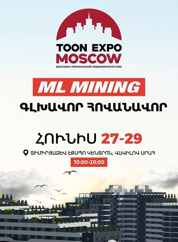 ML Mining