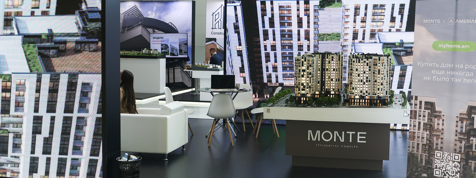 Toon Expo Moscow 2025