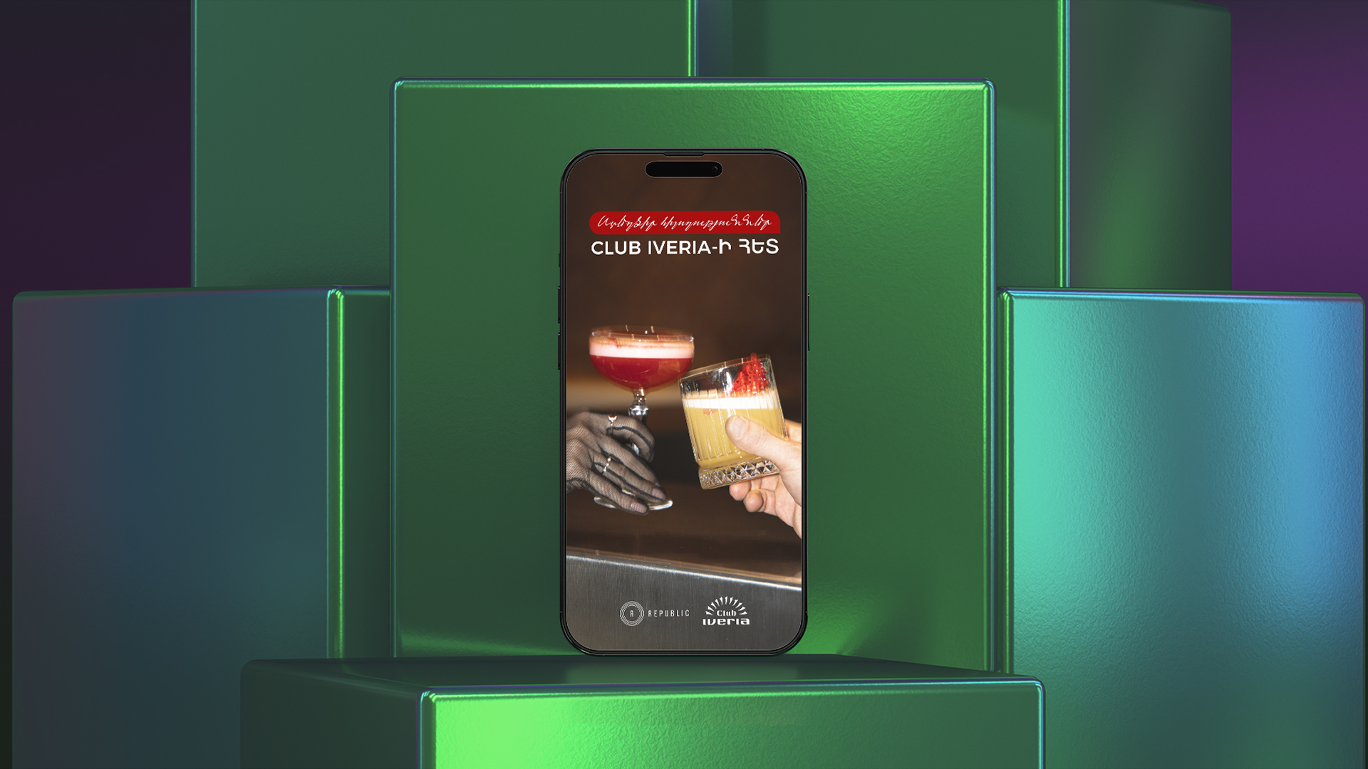 Club Iveria