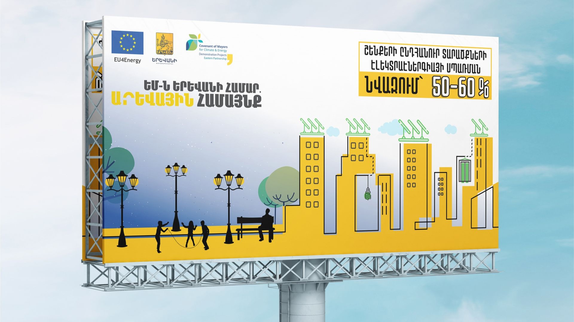 EU Solar Community