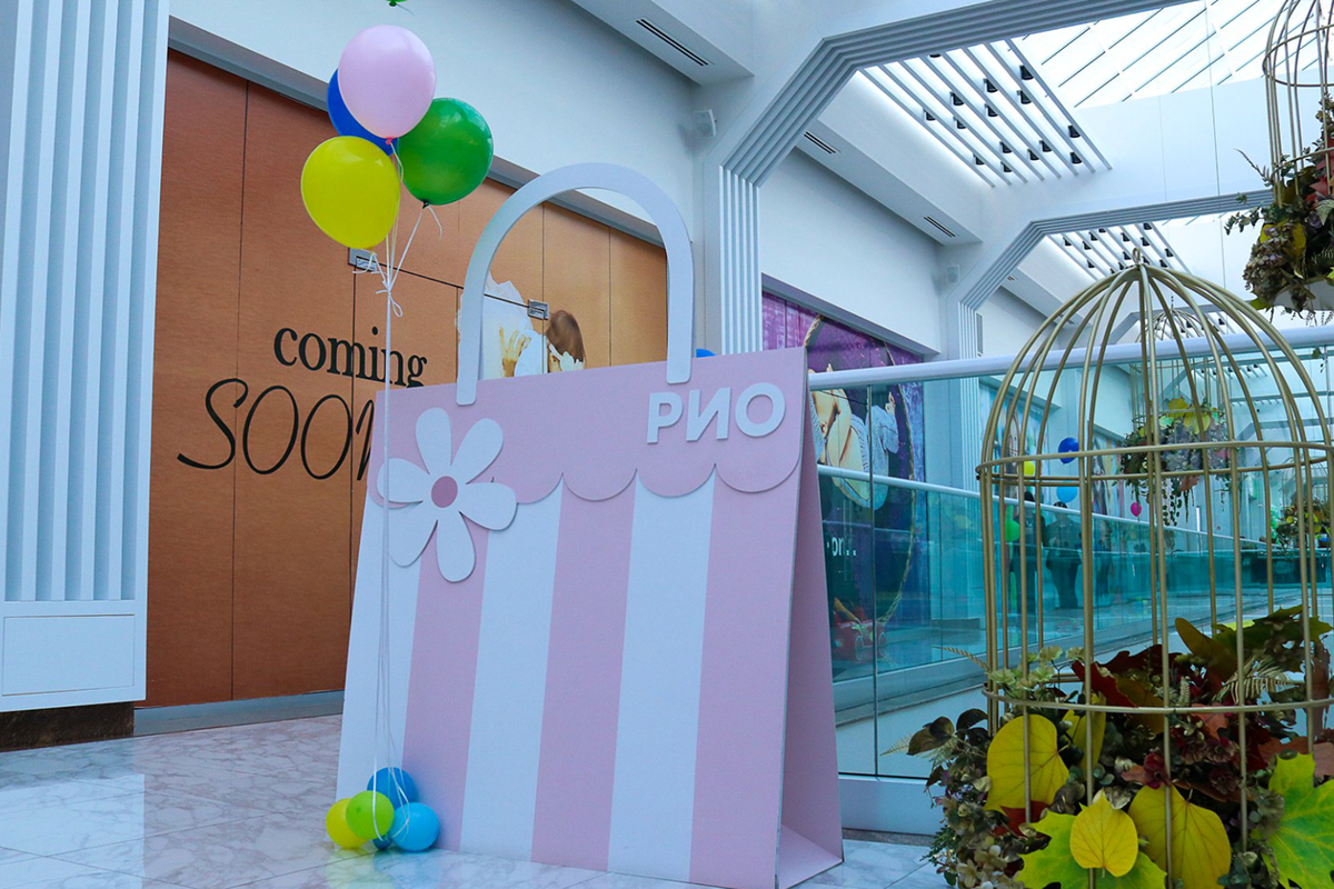 Rio Mall