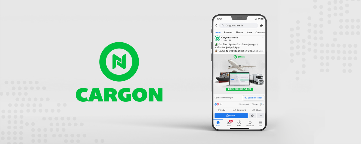 Cargon