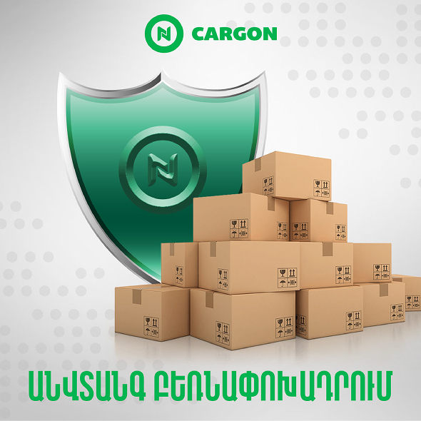 Cargon