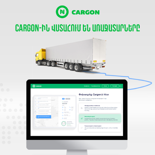 Cargon