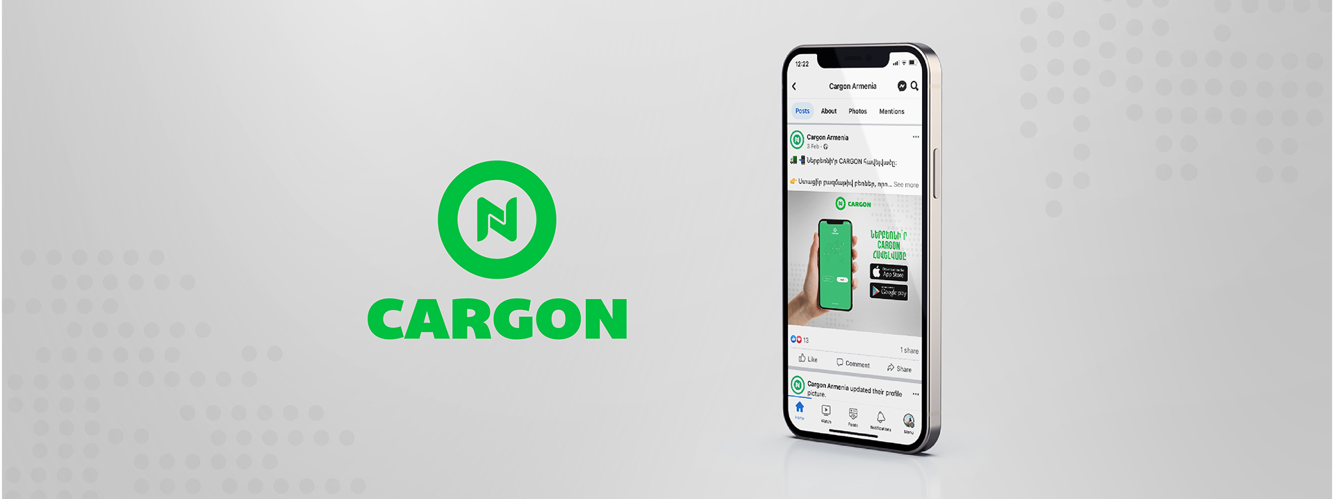 Cargon
