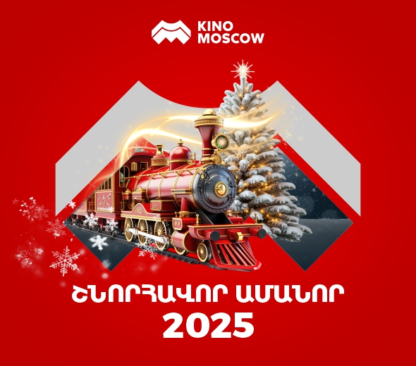 Kino Moscow