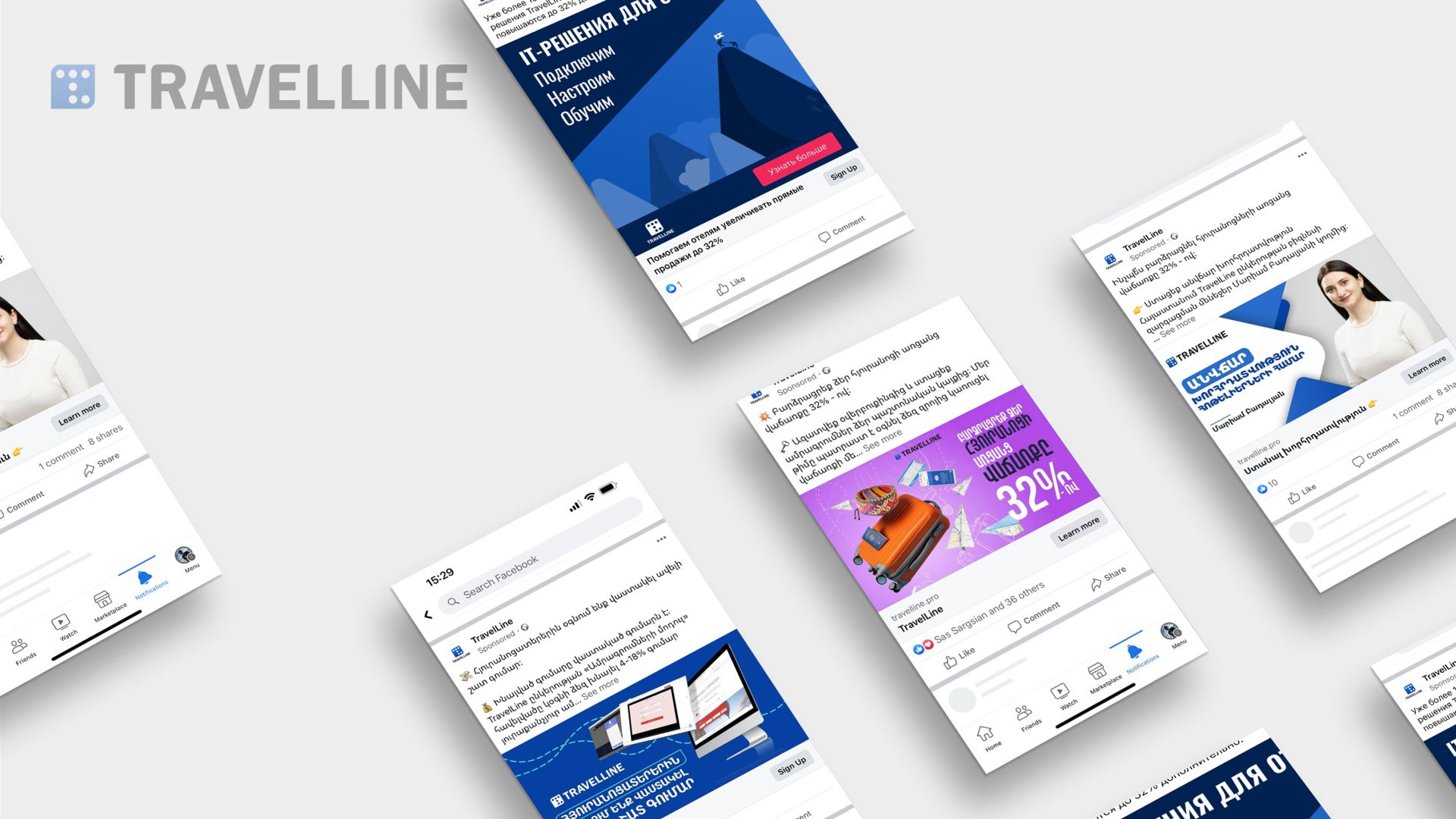TravelLine