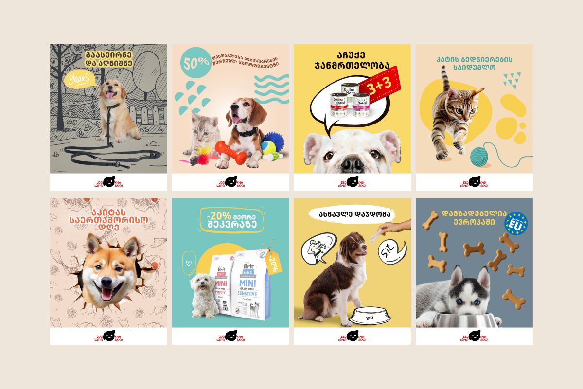 Pet shop