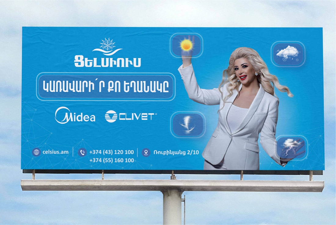 Celsius Full